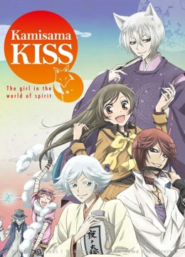 Phim Kamisama Kiss